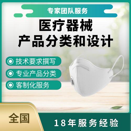 醫(yī)療器械一個產品兩個廠家