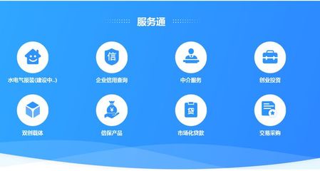 常州天寧:&ldquo;政務+商務&rdquo;服務雙重加持,為企業發展注入活力