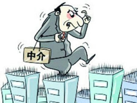 揭秘房產中介服務的九大貓膩 你中招了嗎?