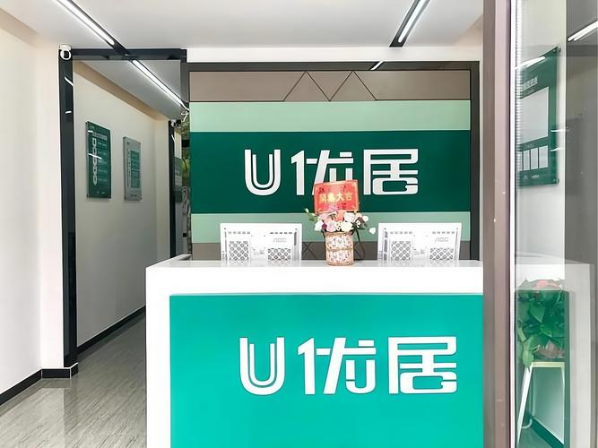u優居中介主營產品:中介服務u優居中介招商地區:全國u優居中介經營
